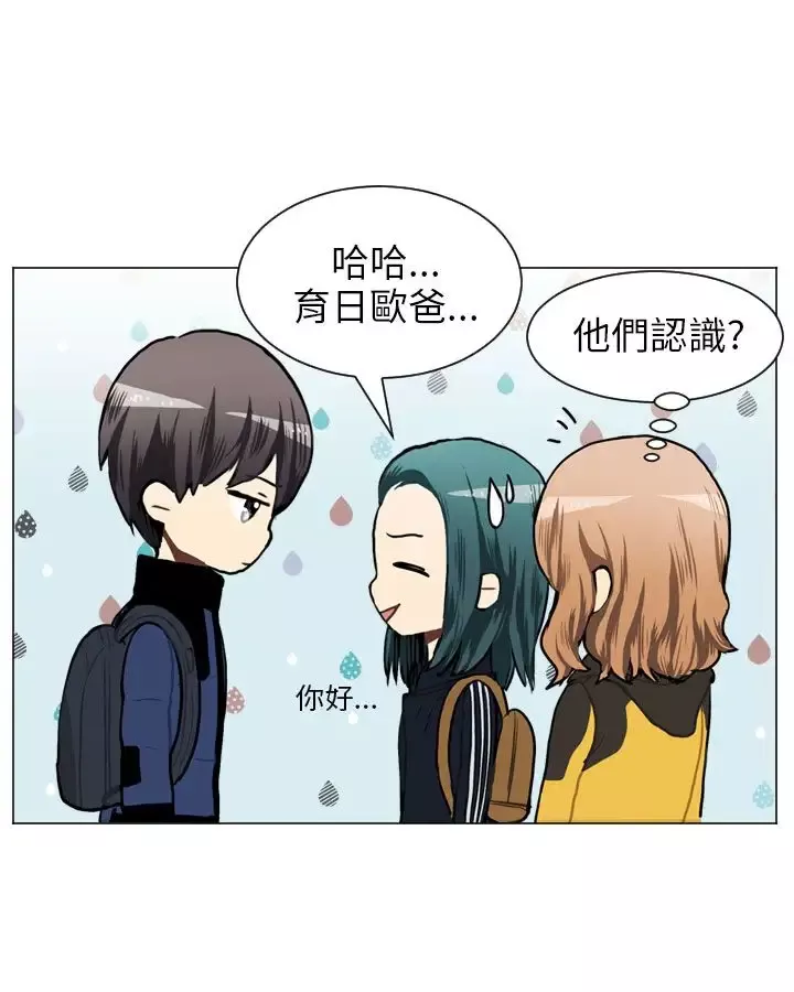 Love&ampWish第46话