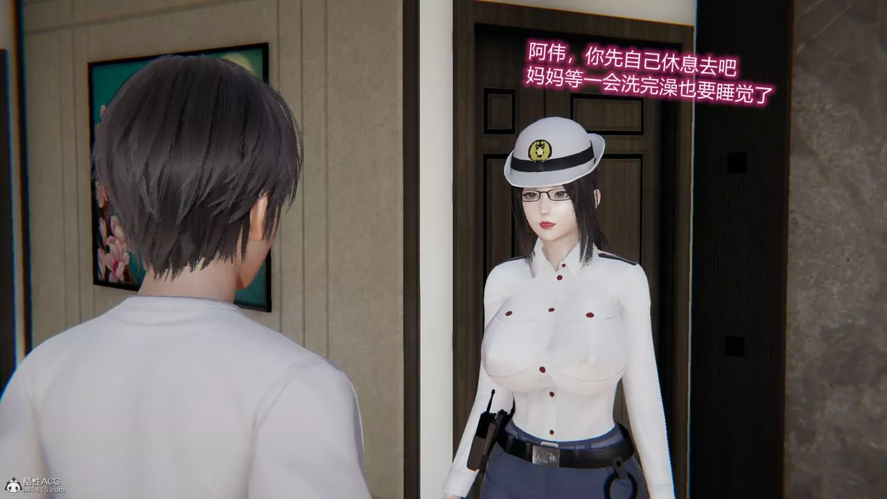 [3D]吸血鬼綠茶媽媽第1-2季第06話-第一季