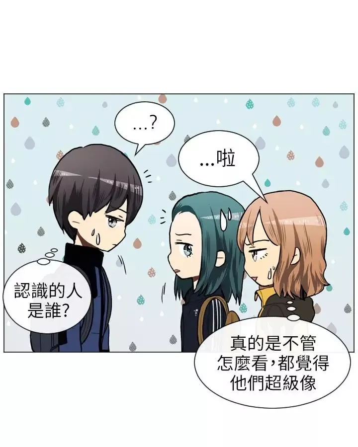 Love&ampWish第47话