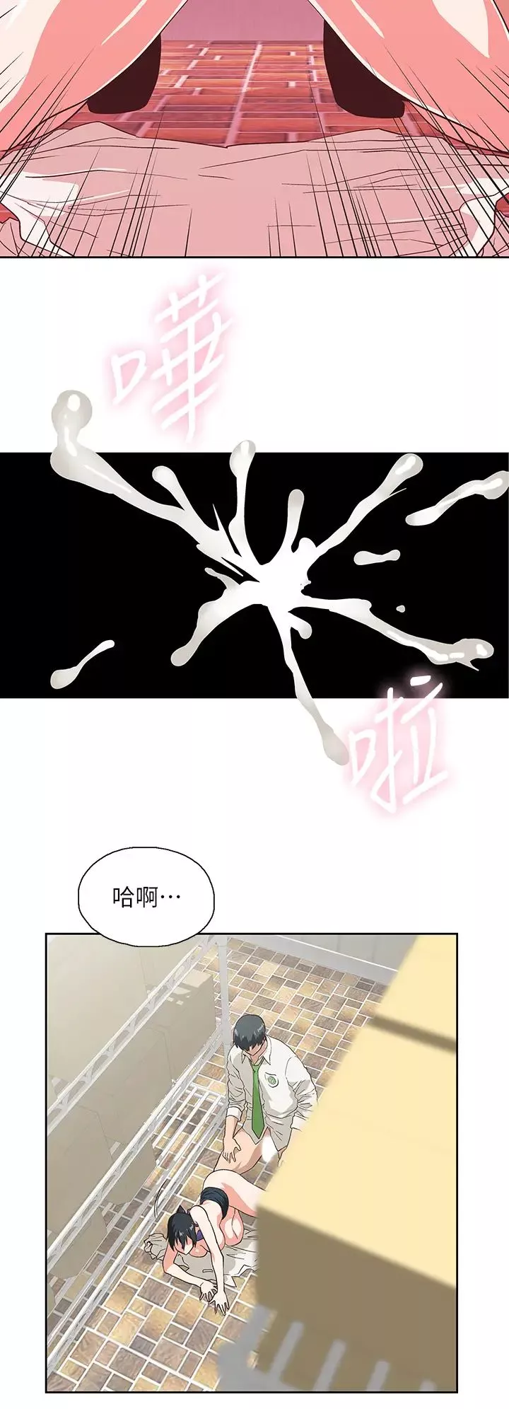 梦幻速食店-第35话-填补汉娜空缺的糜烂日常 - 图片 24