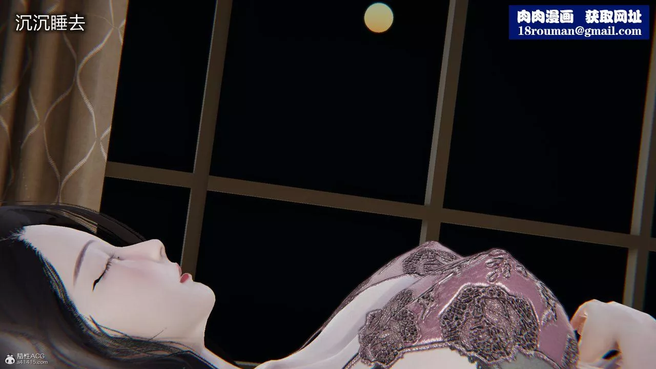 [3D]吸血鬼绿茶妈妈第1-2季-第06话-第一季 - 图片 38