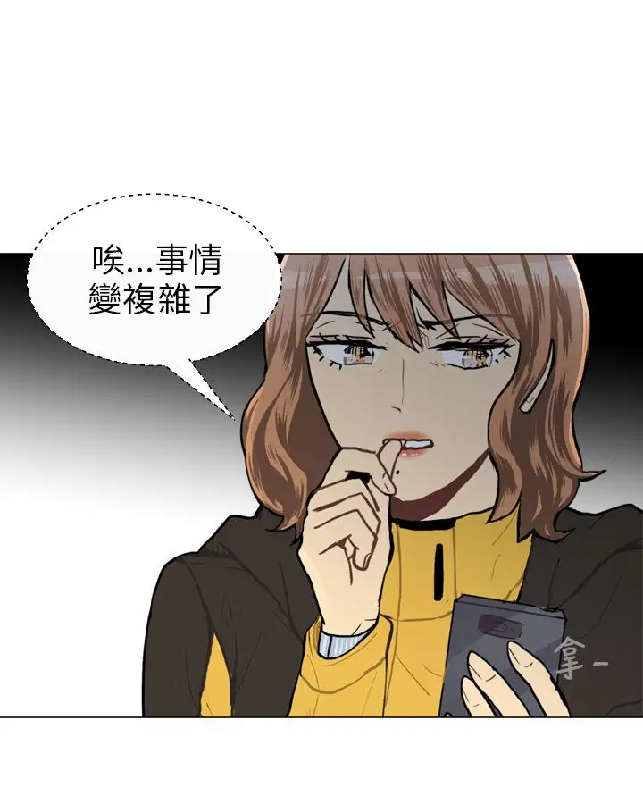 Love&ampWish第47话