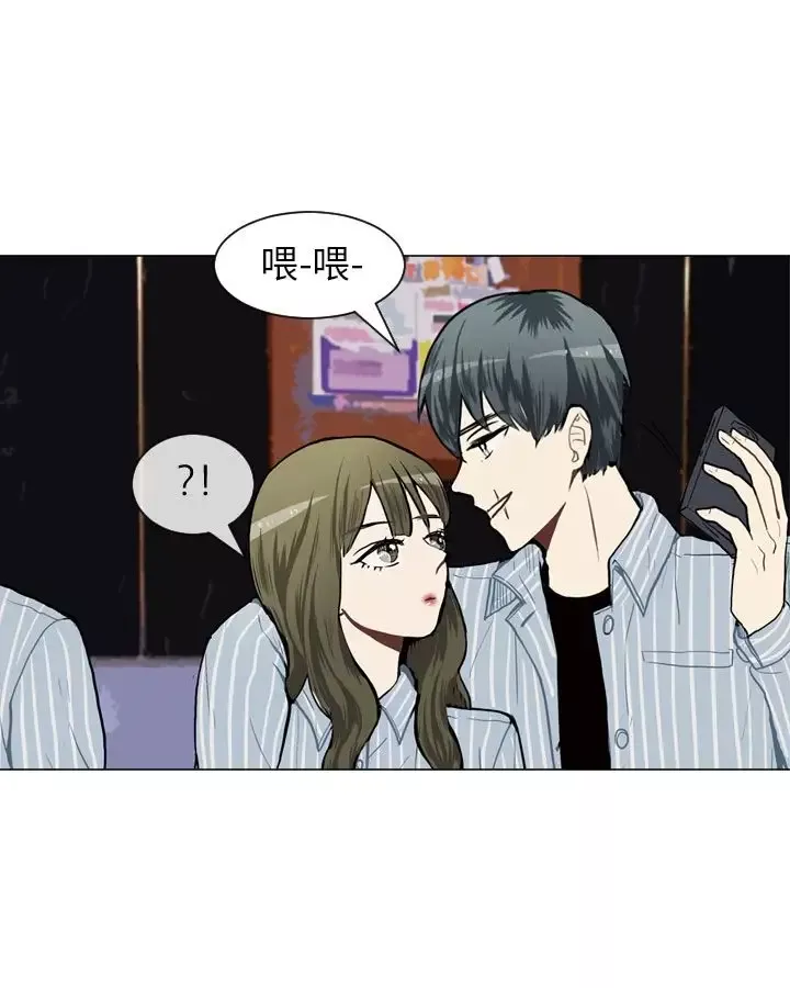 Love&ampWish-第47话 - 图片 25
