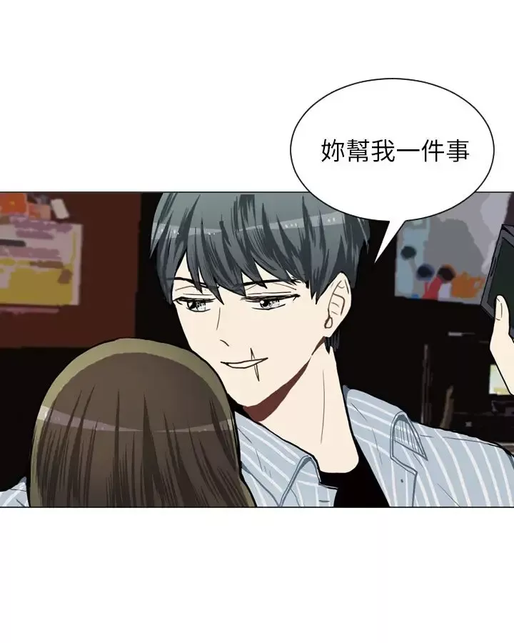Love&ampWish-第47话 - 图片 26