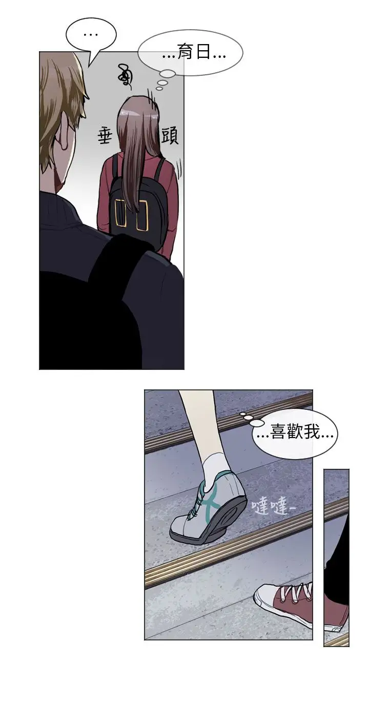 Love&ampWish第47话