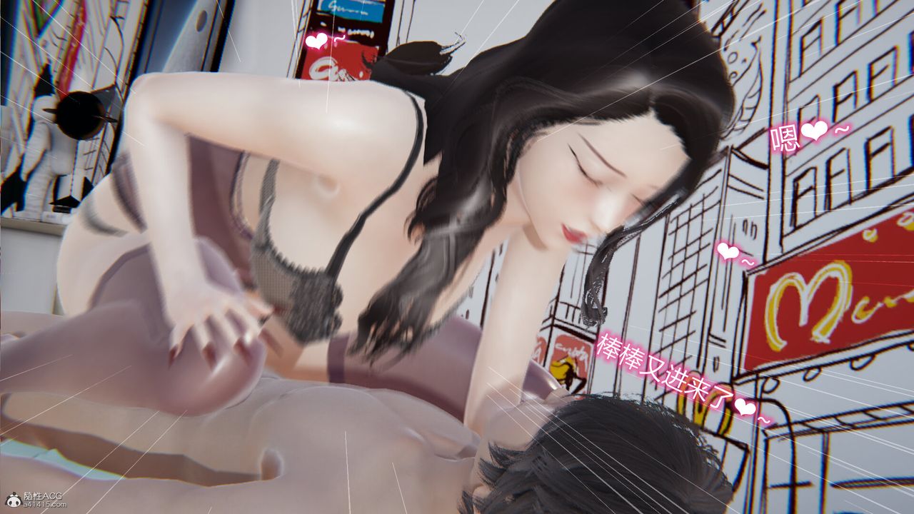 [3D]吸血鬼绿茶妈妈第1-2季第06话-第一季