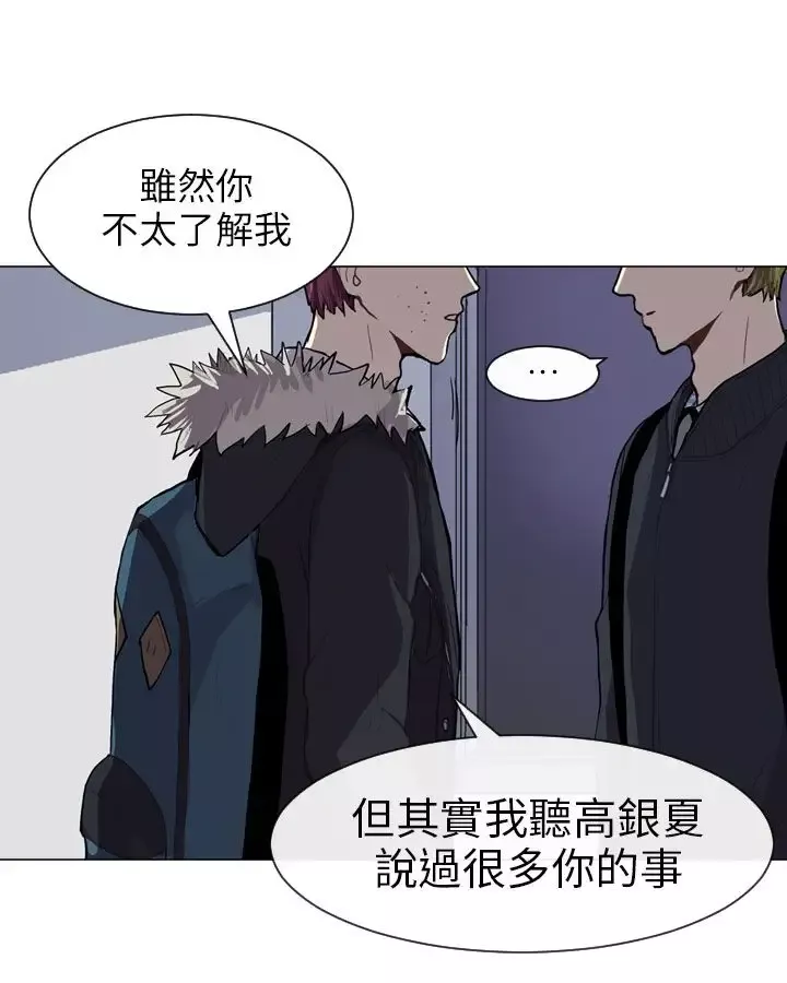 Love&ampWish第48话