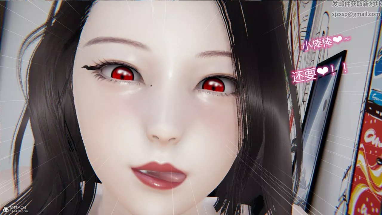 [3D]吸血鬼绿茶妈妈第1-2季-第06话-第一季 - 图片 64