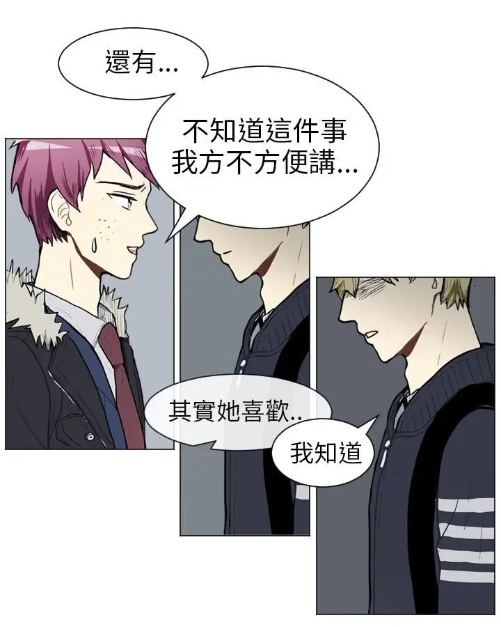 Love&ampWish第48话