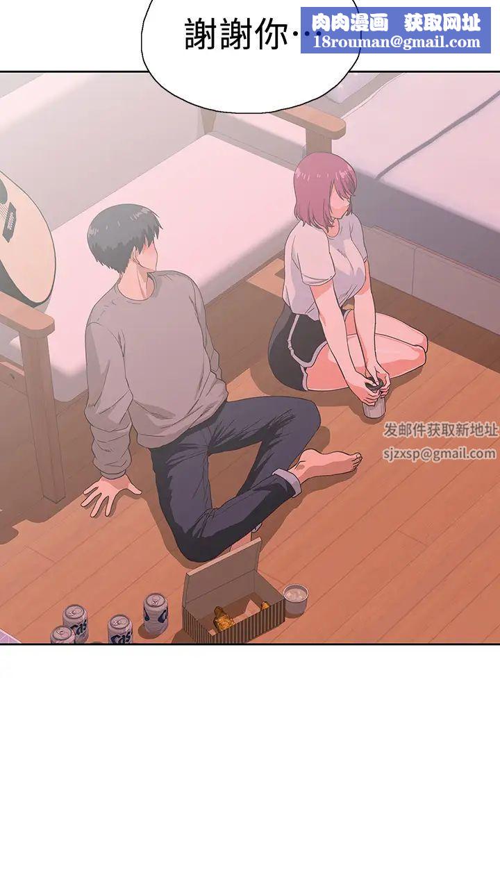 梦幻速食店第36话-赵汉娜，妳跟我是一样的吧?