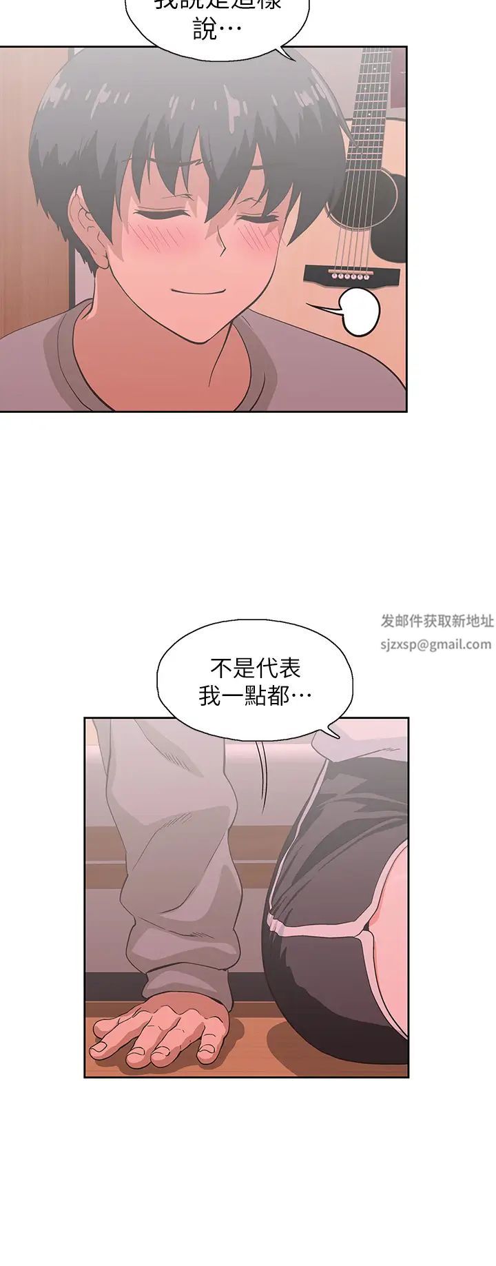 梦幻速食店第36话-赵汉娜,妳跟我是一样的吧?