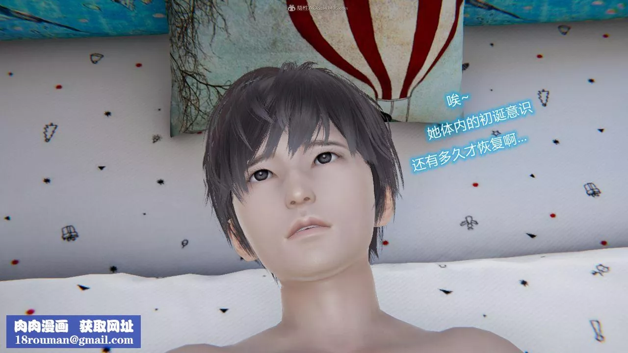 [3D]吸血鬼綠茶媽媽第1-2季第06話-第一季
