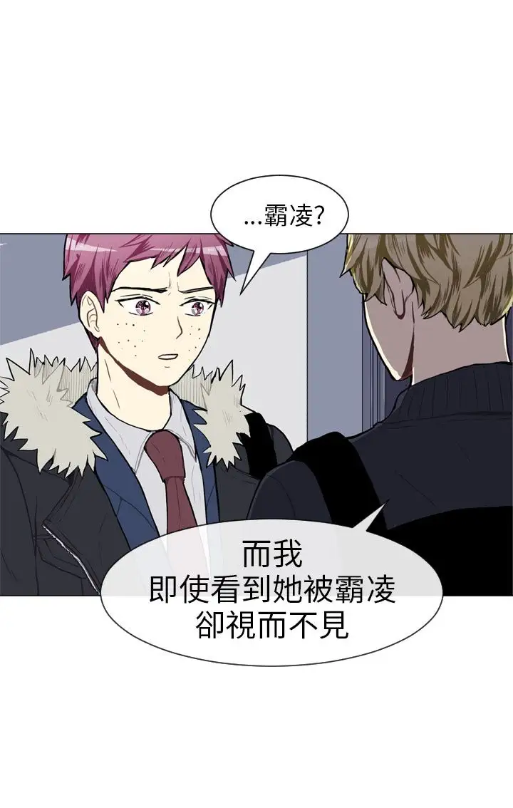 Love&Wish第48话