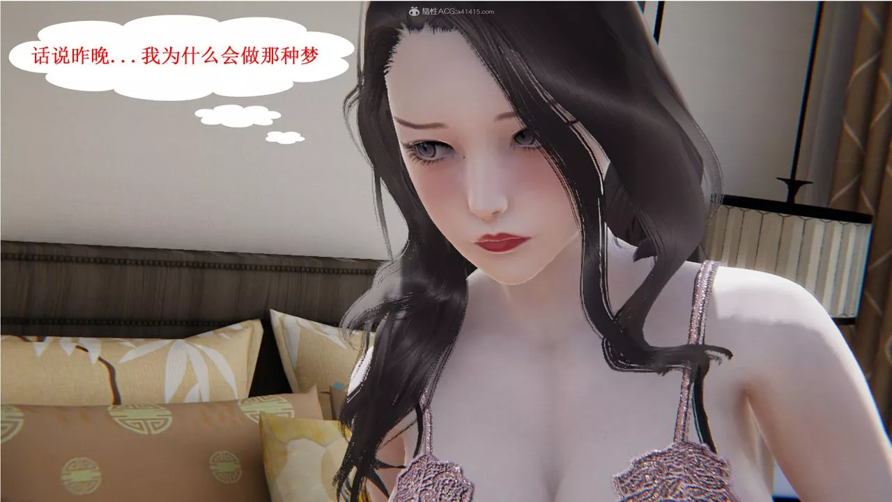 [3D]吸血鬼綠茶媽媽第1-2季第07話-第一季