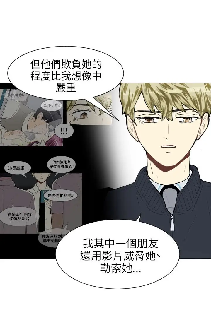 Love&ampWish第48话