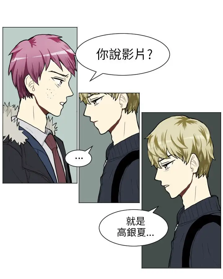 Love&Wish第48话