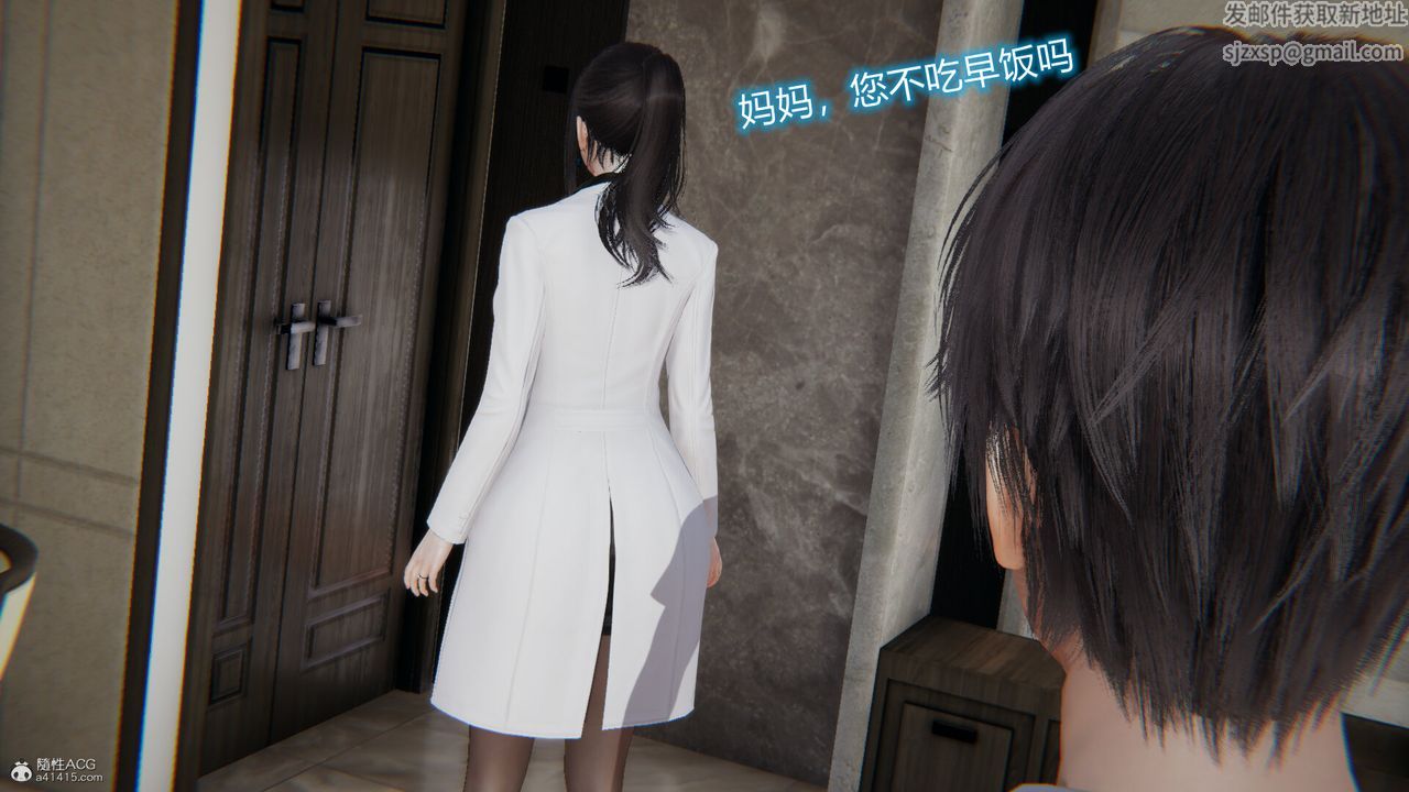 [3D]吸血鬼绿茶妈妈第1-2季第07话-第一季