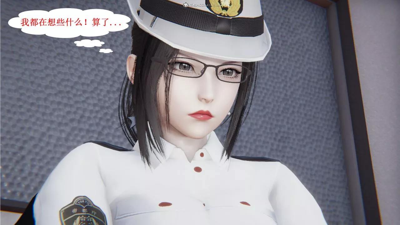 [3D]吸血鬼綠茶媽媽第1-2季第07話-第一季