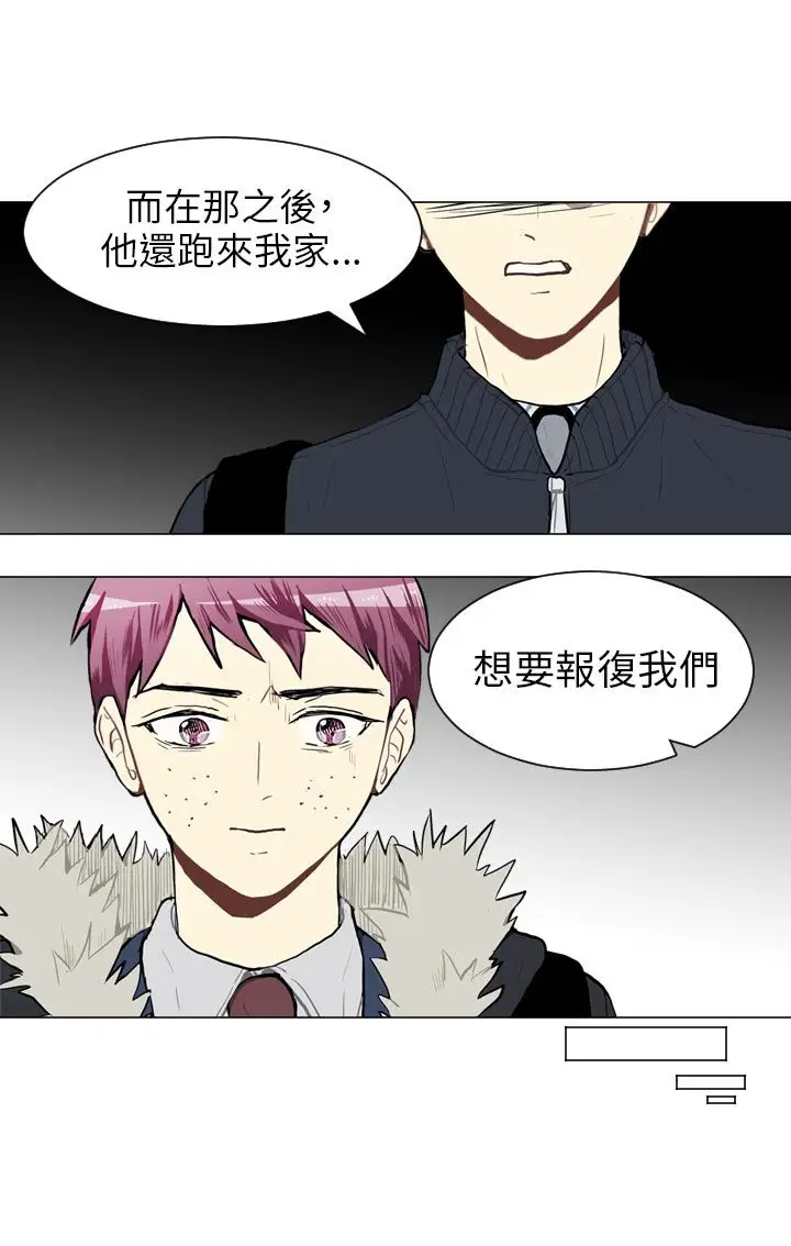 Love&ampWish第48话