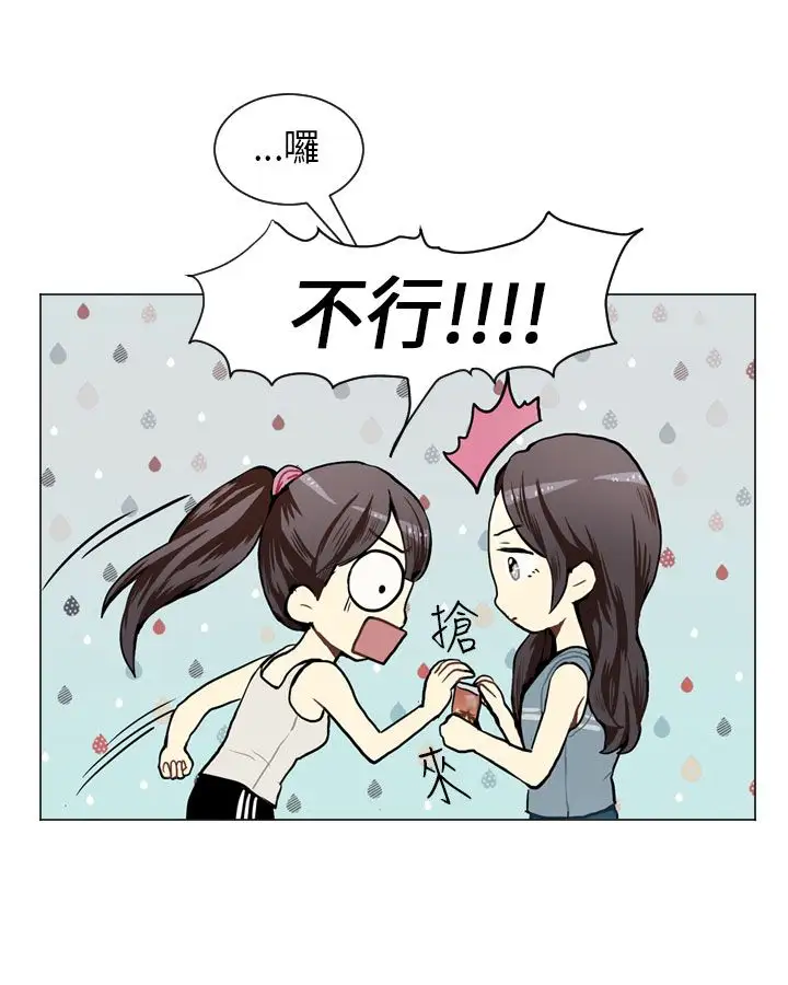 Love&Wish第48话