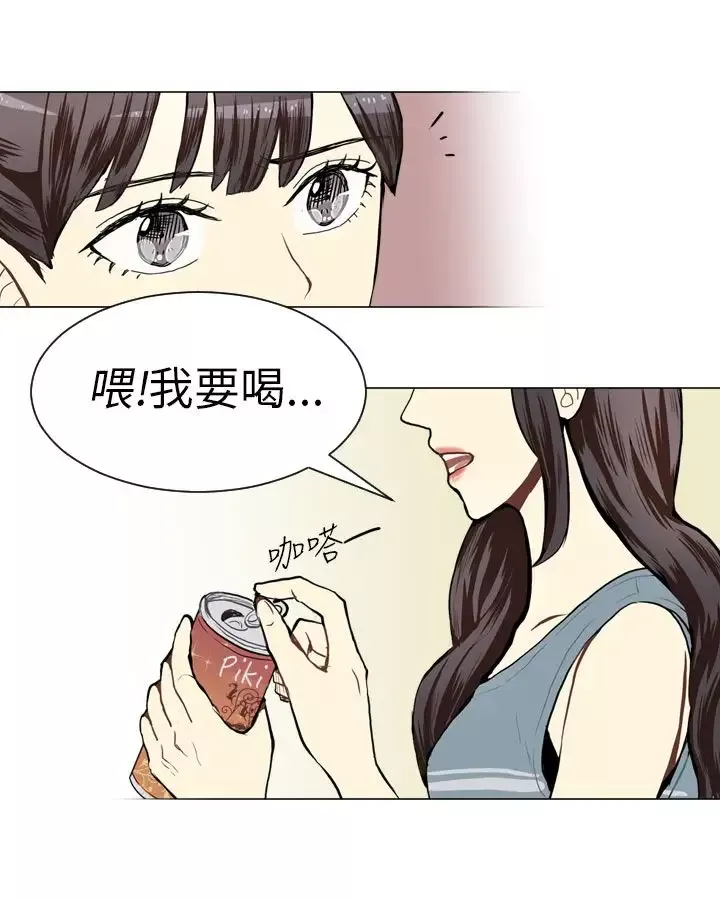 Love&ampWish第48话