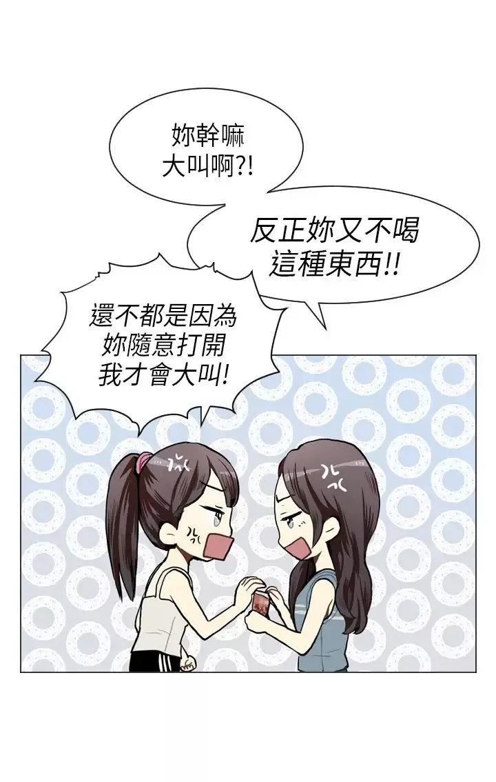 Love&ampWish-第48话 - 图片 32