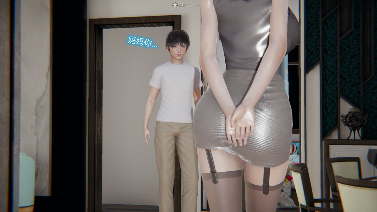 [3D]吸血鬼绿茶妈妈第1-2季第07话-第一季