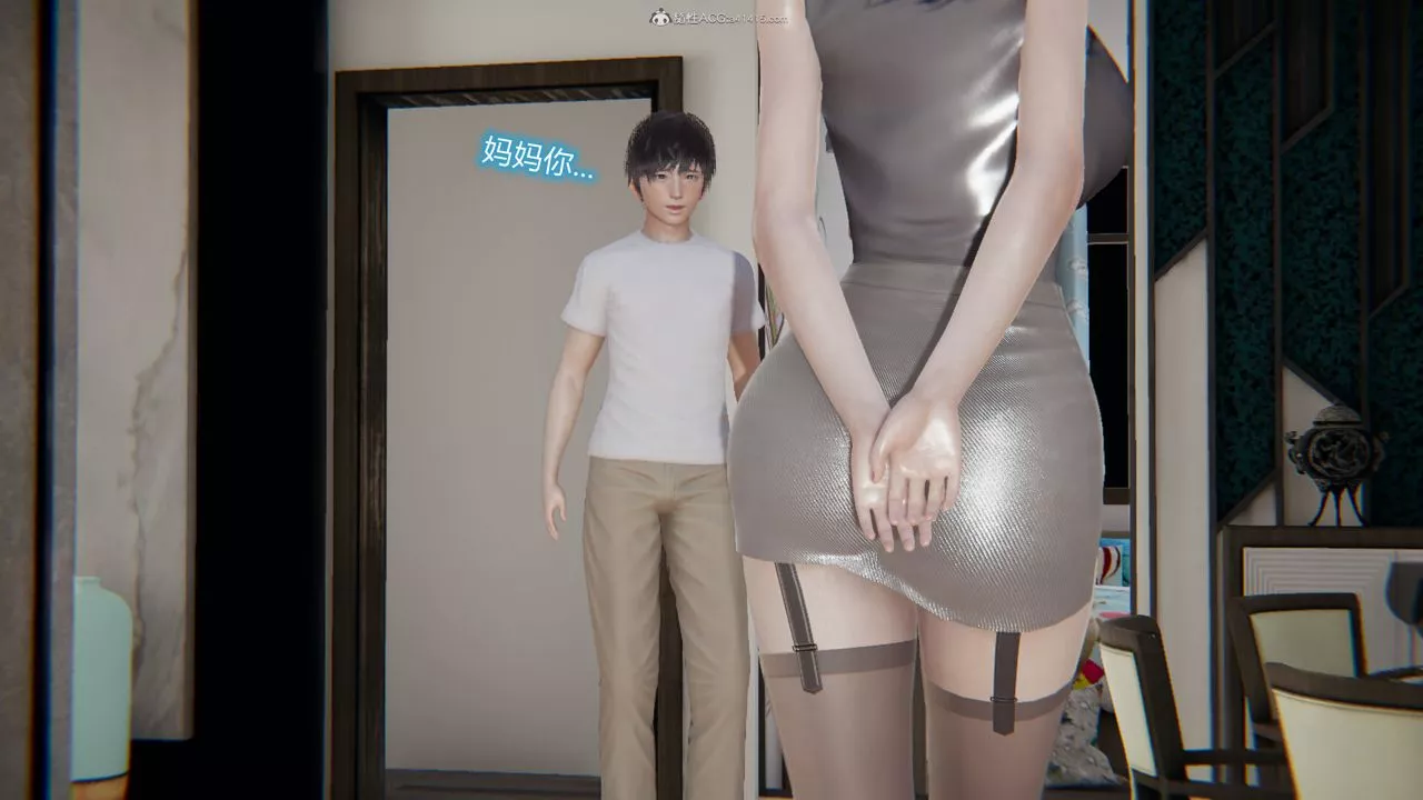 [3D]吸血鬼绿茶妈妈第1-2季-第07话-第一季 - 图片 24