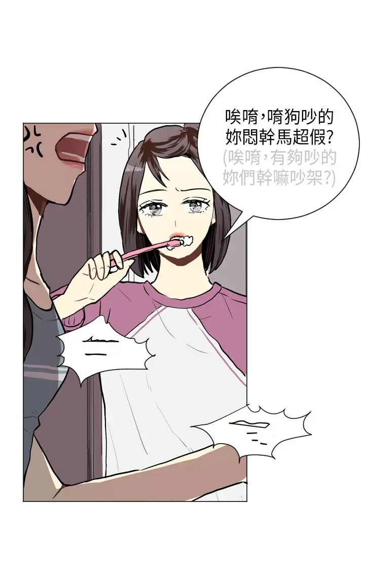 Love&Wish第48话