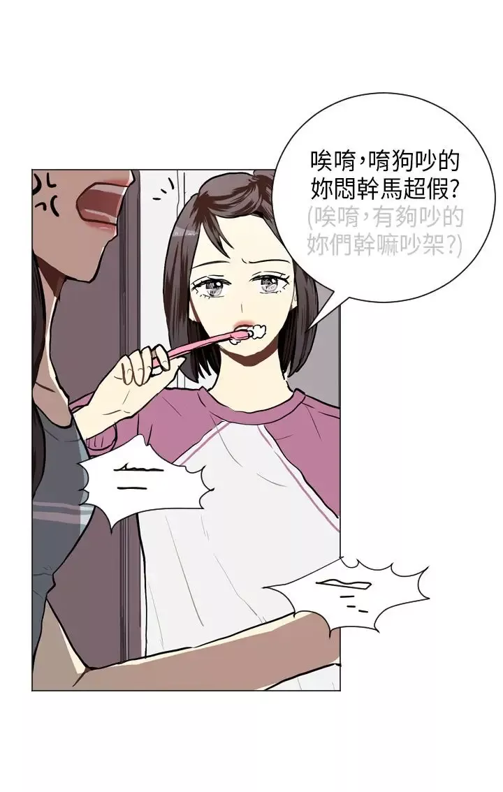 Love&ampWish第48话