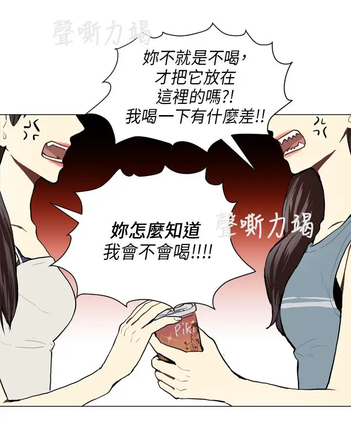 Love&Wish第48话
