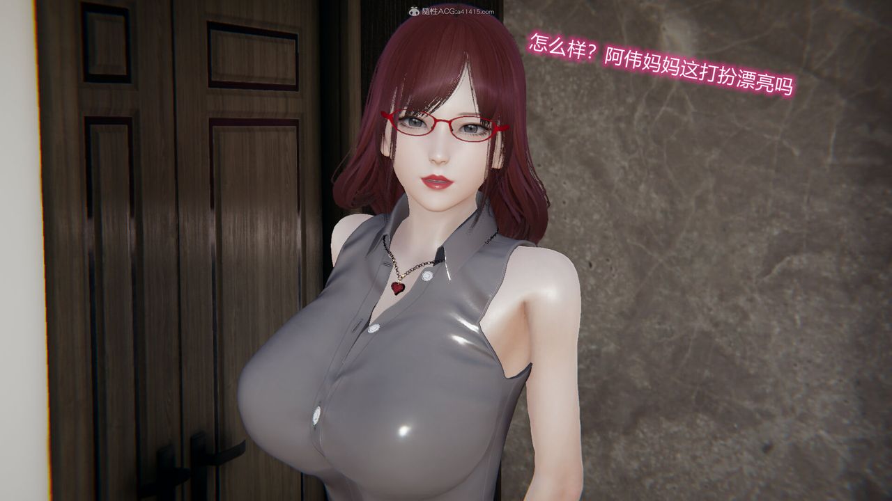 [3D]吸血鬼綠茶媽媽第1-2季第07話-第一季