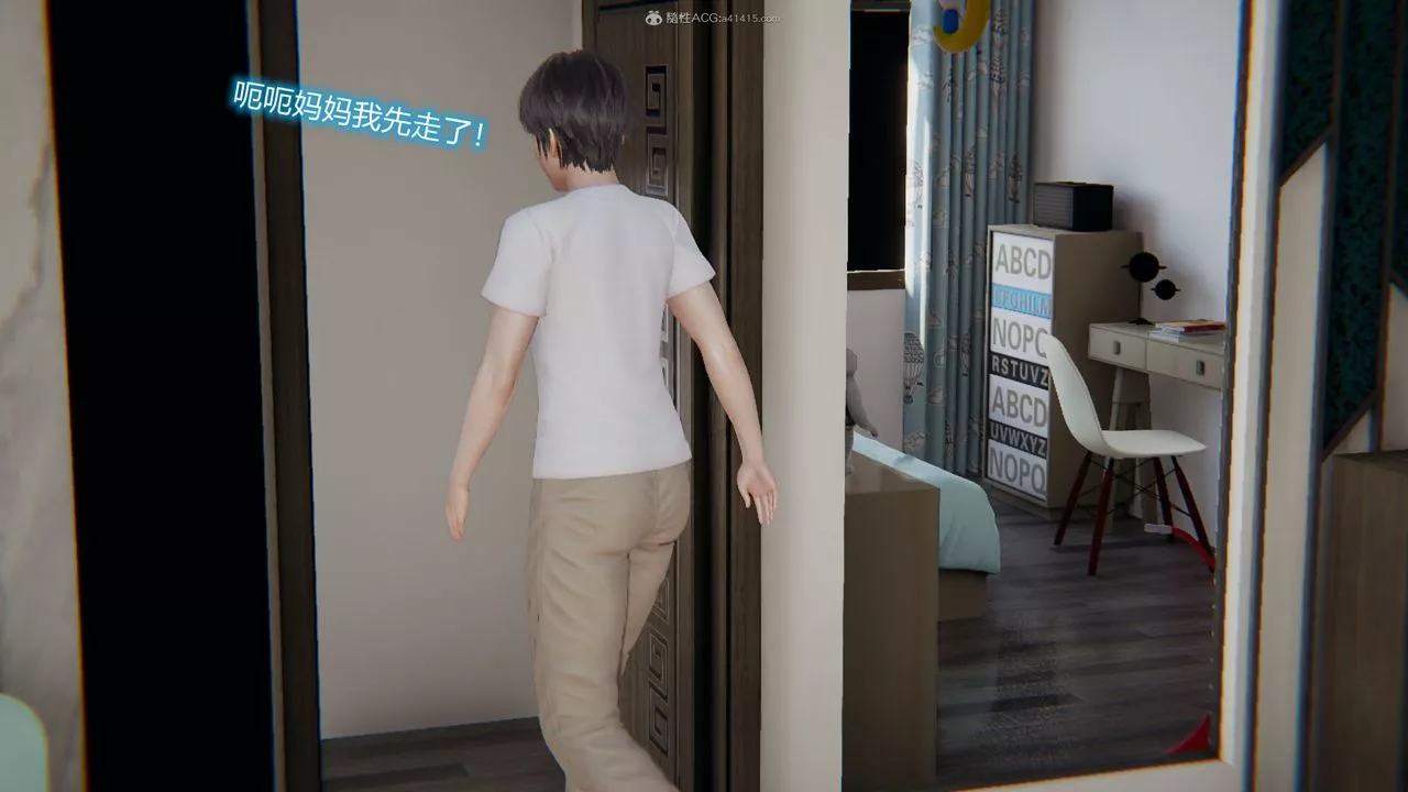 [3D]吸血鬼綠茶媽媽第1-2季第07話-第一季