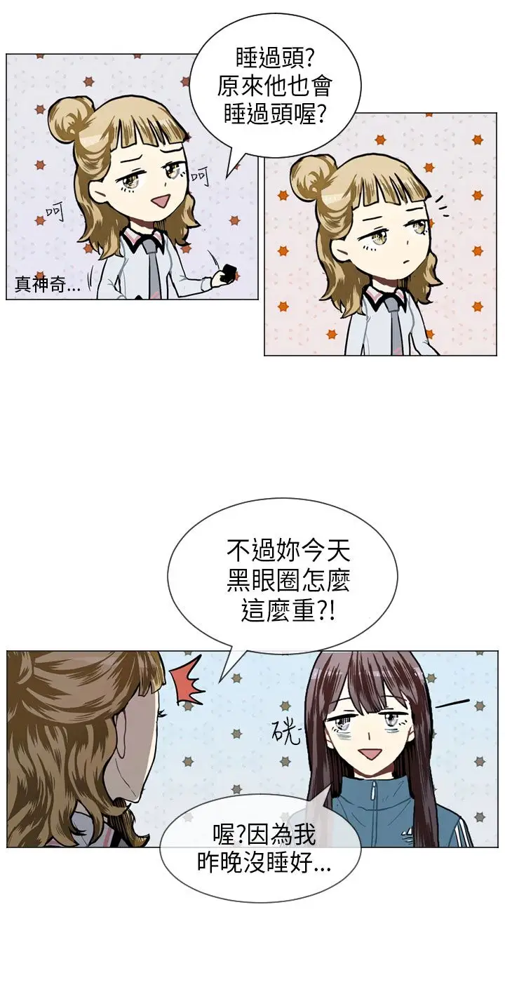 Love&ampWish第48话