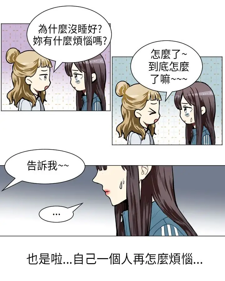 Love&ampWish第48话