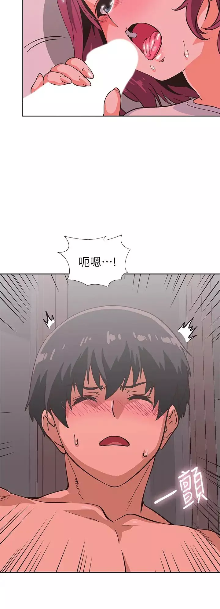 夢幻速食店第37話-和漢娜做幾次都不夠