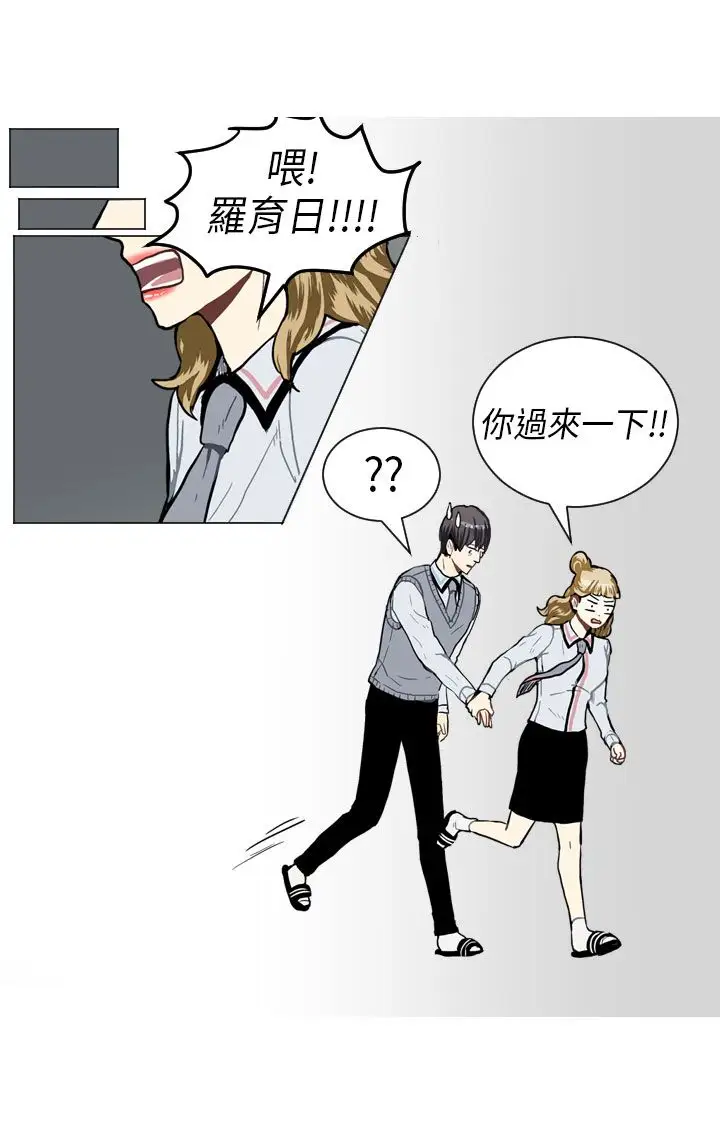 Love&ampWish第48话