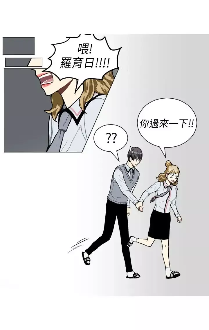 Love&ampWish第48话