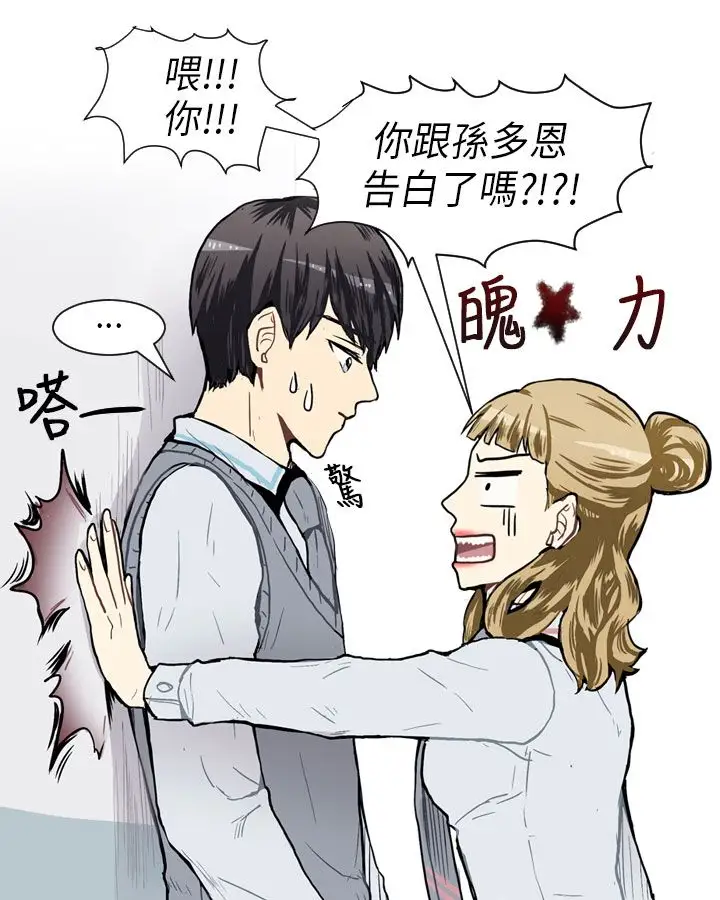 Love&Wish第48话