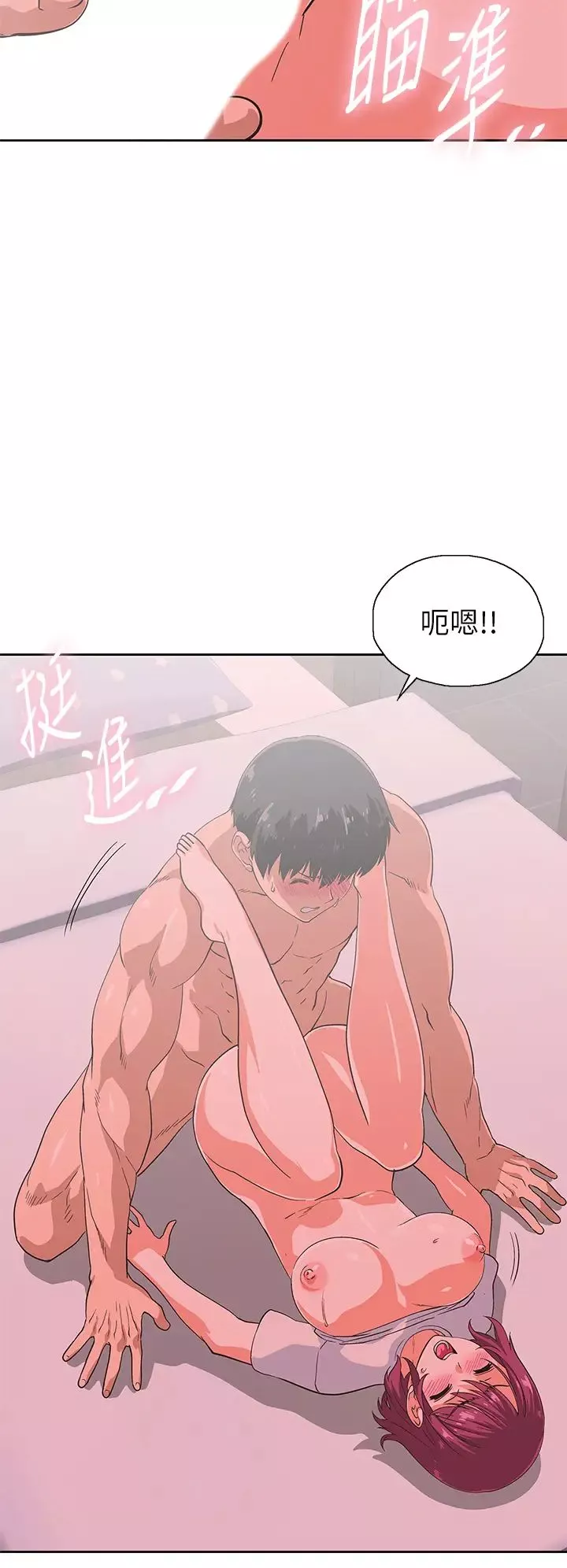 梦幻速食店-第37话-和汉娜做几次都不够 - 图片 34