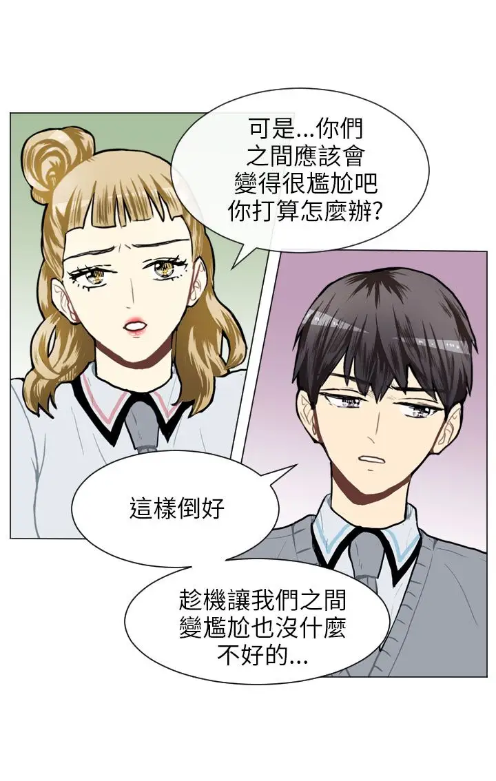 Love&Wish第49话