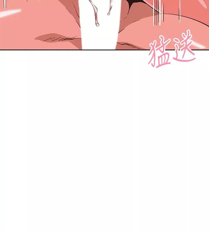 夢幻速食店第37話-和漢娜做幾次都不夠