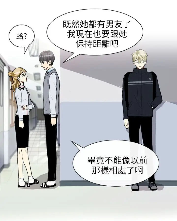 Love&ampWish第49话