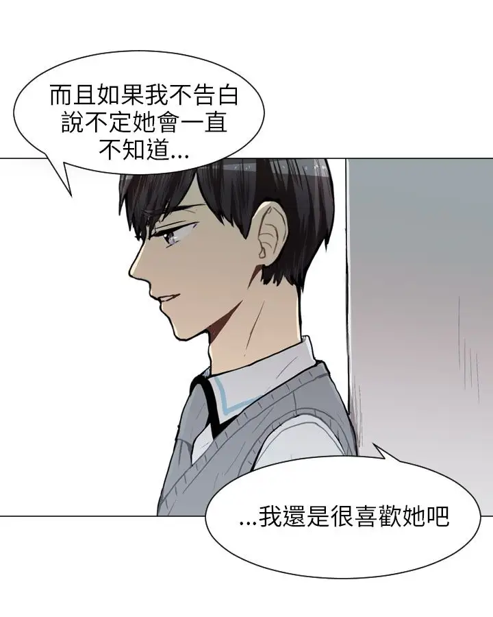 Love&Wish第49话