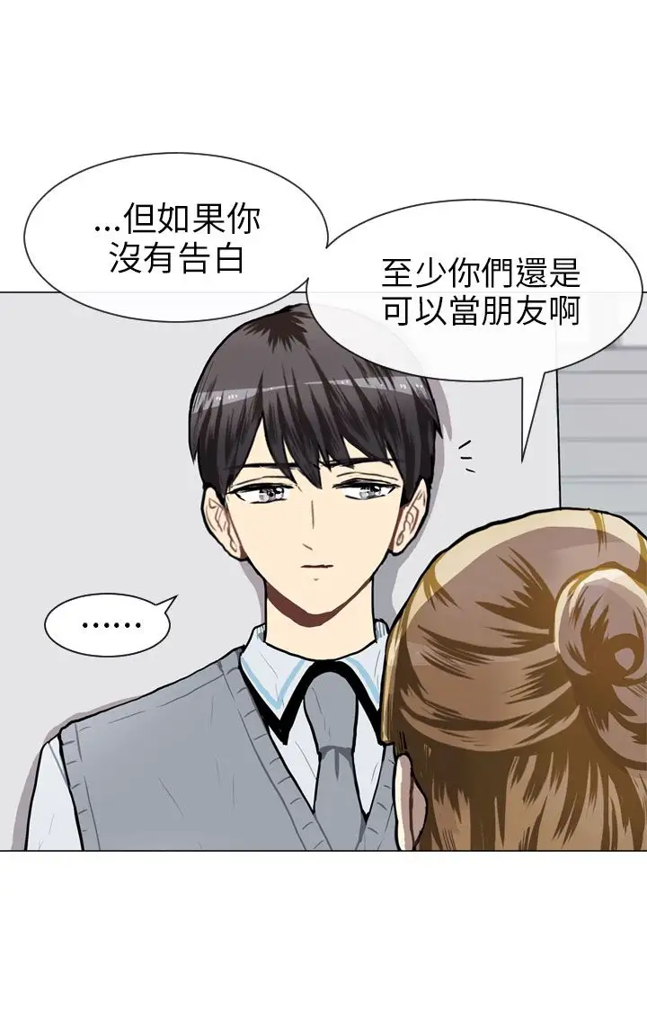 Love&Wish第49话