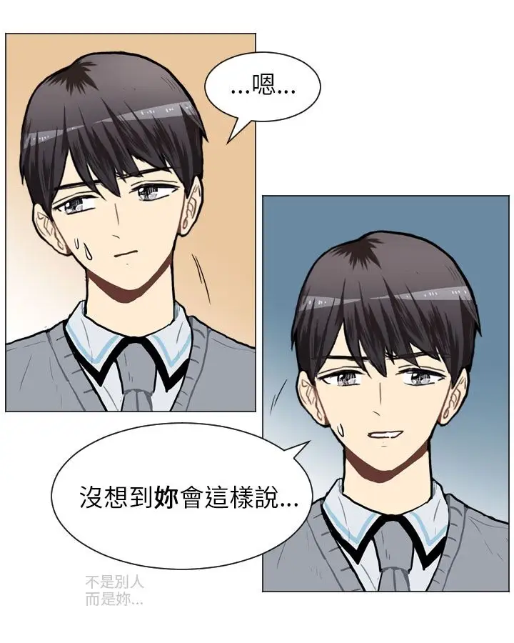 Love&Wish第49话