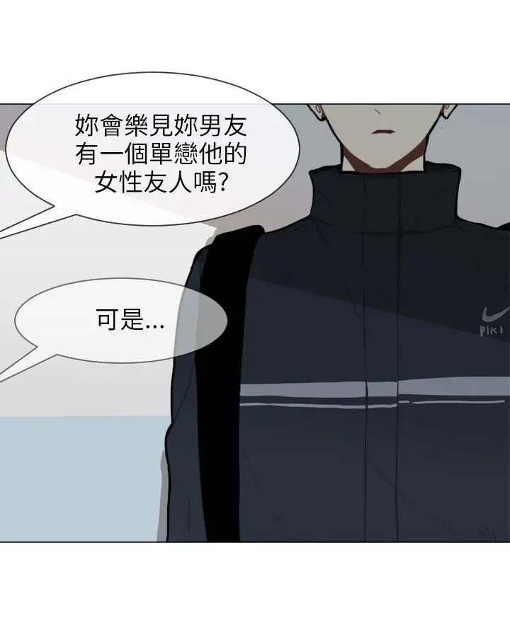 Love&Wish第49话