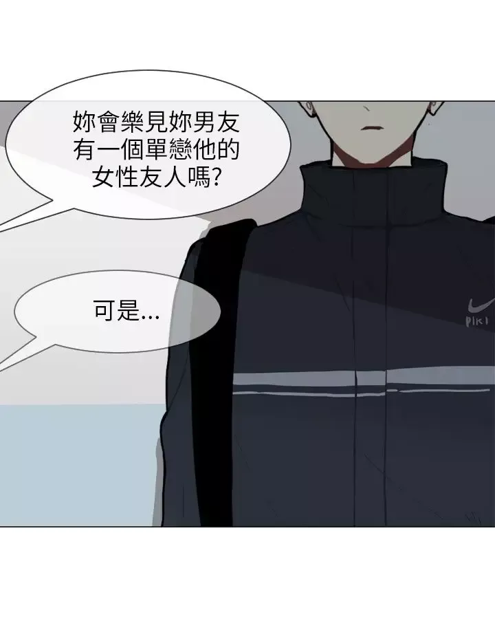 Love&ampWish第49话