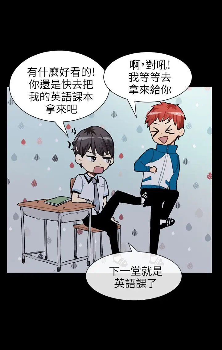 Love&Wish第49话