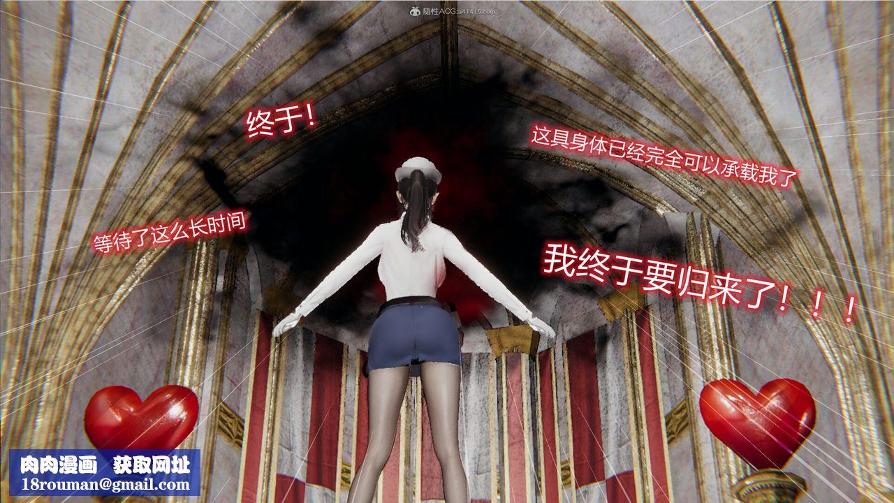 [3D]吸血鬼绿茶妈妈第1-2季第07话-第一季